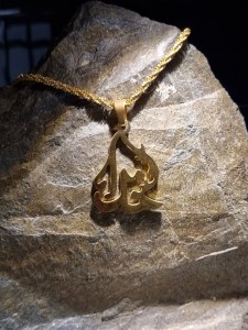 پلاک استیل طرح خدا رنگ طلایی