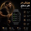 ساعت هوشمند 45 میلی متری برند KEQIWEAR مدل WS40AX با بند سیلیکون /تیتانیومی