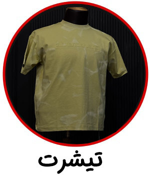 تیشرتت-copy
