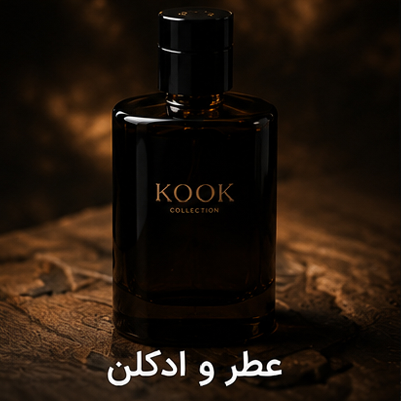 عطر-و-ادکلن-copy